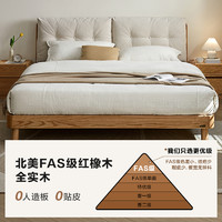 QuanU 全友 家居2024年新款現代簡約純實木床臥室家用軟包雙人大床DW8031