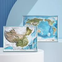 北斗3D立体凹凸浮雕中国世界地图套装 立体精雕版无AR有赠品