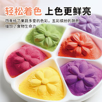 88VIP：汉食恋 包邮天然果蔬粉紫薯粉菠菜粉南瓜粉草莓甜菜根粉食用色素烘焙原料