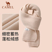 CAMEL 駱駝 圍巾女冬季高級感日系百搭保暖圍脖男針織純色加厚學院風圍巾