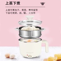 Joyoung 九阳 家用 电煮锅 1.5L