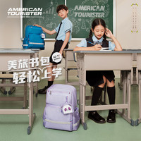 美旅 箱包（AmericanTourister）放心書包1-6年級小學生書包男背包小熊貓童趣兒童書包女NG3 A款-藍色熊貓