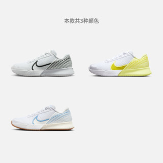 NIKE 耐克 官方VAPOR PRO女硬地球场网球鞋冬季低帮赤足体验DR6192