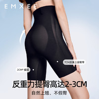 emxee's EMXEE 嫚熙 MX882180036 孕產婦塑身褲