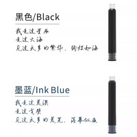 200支钢笔墨囊可替换3.4mm口径通用纯蓝晶蓝小三年级练字黑色蓝黑老师用红色消字笔可换胆墨胆