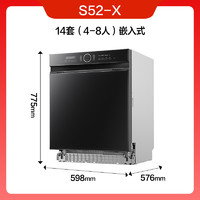 Midea 美的 骄阳系列 S52-X 嵌入式洗碗机 14套 黑色