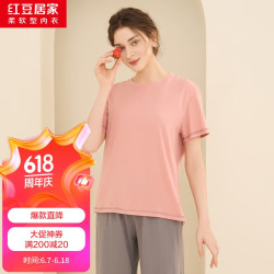 hodohome红豆居家睡衣女夏季纯棉纯色休闲短袖短裤女士睡衣可外穿家居