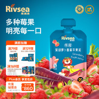 Rivsea 禾泱泱 果泥 宝宝辅食 营养果蔬泥8个月以上 草莓紫胡萝卜香蕉苹果泥100g