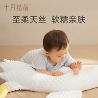 十月結晶 大白鵝排氣枕嬰兒脹氣腸絞痛安撫枕寶寶摟睡覺兒童抱枕頭