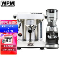 WPM 惠家 家用半自動咖啡機磨豆機組合搭配 辦公室咖啡機意式咖啡豆研磨機 KD210S2銀+ZD17N銀