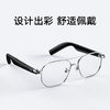 Xiaomi 小米 MIJIA智能音频眼镜悦享版 渐变灰飞行员款