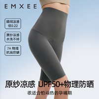 EMXEE 嫚熙 运动孕期三分提臀瑜伽裤
