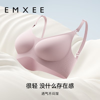 EMXEE 嫚熙 孕期产后母乳文胸