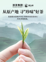 88VIP：狮峰 2024新茶上市狮峰牌明前特级安吉白茶礼盒250g送礼长辈绿茶叶