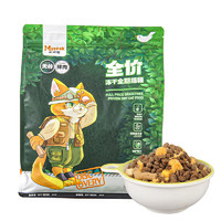 麦赛客 猫粮无谷六拼冻干全阶段通用型宠物粮主粮 2 kg