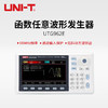 UNI-T 优利德 UTG962E 函数任意波形发生器高精度 双通道方波频率计信号源
