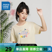 真维斯女装2024夏季 潮牌时尚宽松水彩花短身圆领短袖T恤KC 杏色8170 170/96A/XL