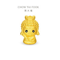 周大福520本命佛足金黄金转运珠 不动尊菩萨 EOR1153