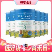 BELLAMY'S 贝拉米 宝宝有机奶粉 3段 900g*6罐