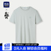 HLA 海澜之家 短袖T恤男24龙腾九州印花凉感短袖男夏季