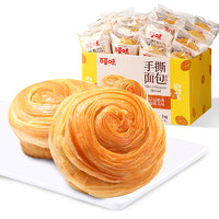 Be&Cheery 百草味 手撕面包1kg蛋糕早餐代餐休閑小吃食品零食整箱囤貨糕點心