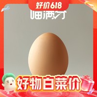 88VIP：喵滿分 朝一 無菌雞蛋 20枚（1200g）