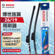 BOSCH 博世 雨刷器雨刮器旌翼26/19(特斯拉Model3/model 3/毛豆3/新能源原厂)