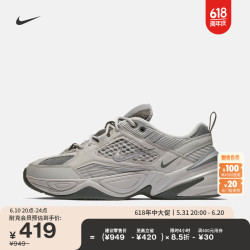 nike耐克官方m2ktekno男运动鞋老爹鞋夏季轻便缓震易穿脱
