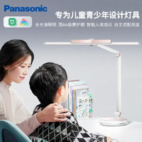 Panasonic 松下 致准系列 HHLT0648P 国AA级护眼台灯 樱花粉