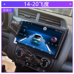 超特力新飞度改装中控车机安卓大屏车载原车专用导航倒车影像一体机
