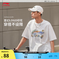 李宁运动t恤_li-ning 李宁 短袖文化衫男子2024春季logo字母印花圆领