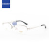 SEIKO 精工 眼镜框男款半框近视光学镜架HT01082 02蔡司1.67
