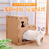 88VIP：乐乐猫 瓦楞纸猫抓板窝猫窝一体房子别墅特大号猫爪板盒子纸箱屋猫咪用品