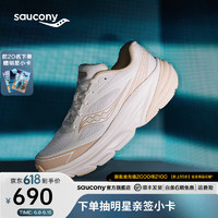 Saucony曾舜晞同款索康尼GUARD AMR复古跑鞋男夏季透气休闲跑步运动鞋子 米咖啡 44