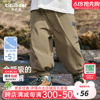 齐齐熊 cicibear齐齐熊 cicibear男童裤子防蚊裤儿童夏季薄款中小童休闲裤 深卡其 120cm