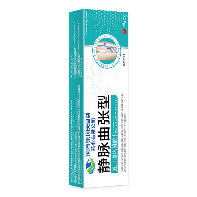 88VIP：逸路康 精索静脉曲张冷敷凝胶小腿青筋凸起蚯蚓腿肿胀专用药膏贴官方正品