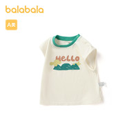 88VIP：巴拉巴拉 婴儿背心宝宝马夹男女童夏季薄款外穿新款时尚洋气萌