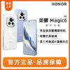 百亿补贴：HONOR 荣耀 Magic6 5G手机 12GB+256GB