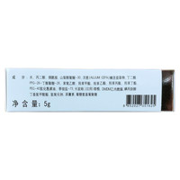 88VIP：Hiruscar 喜辽复 痘印舒缓凝胶5g*1支修复痘印淡化黑印去痘疤淡化淡斑保湿