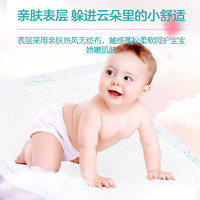 安可新 婴儿隔尿垫一次性防水透气不可洗宝宝护理垫尿垫儿童隔夜垫