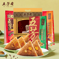 五芳斋 粽子鲜肉粽子蛋黄大肉粽豆沙甜粽端午节