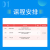 Hujiang Online Class 沪江网校 英语 托福100全项强化视频英语在线学习教学教程课程网课
