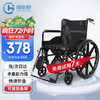 恒倍舒 手动轮椅折叠轻便旅行减震手推轮椅老人便携式医用家用