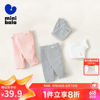 minibala【七分打底裤】迷你巴拉巴拉女童2024夏新品木耳边可爱裤子
