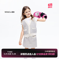 little MO&Co.little moco童装24夏装女童条纹无袖背心马甲开衫KBD2SWT001 蓝白条色 110/56
