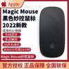 百亿补贴：Apple 苹果 原装妙控鼠标无线蓝牙鼠标Magic Mouse