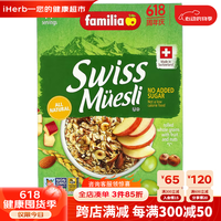familia 瑞士麦片含水果和坚果 Familia 含水果及坚果的碾碎全谷 无糖，822克