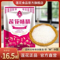 LOTUS 路特斯 莲花味精大包装味精商用家用调味品批发鸡精味精调味品炒菜烹饪