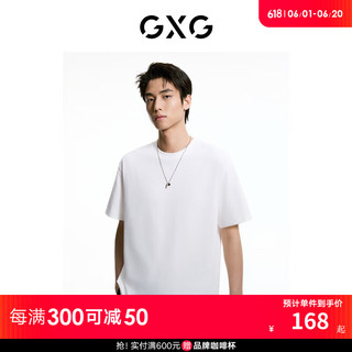 GXG男装 白色多功能基础短袖T恤体恤衫打底衫 24年夏季 白色吸湿速干 175/L