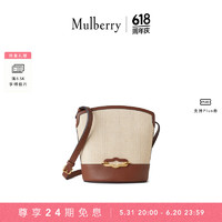 Mulberry/玛葆俪女包Pimlico 水桶包 米白色和亮褐色